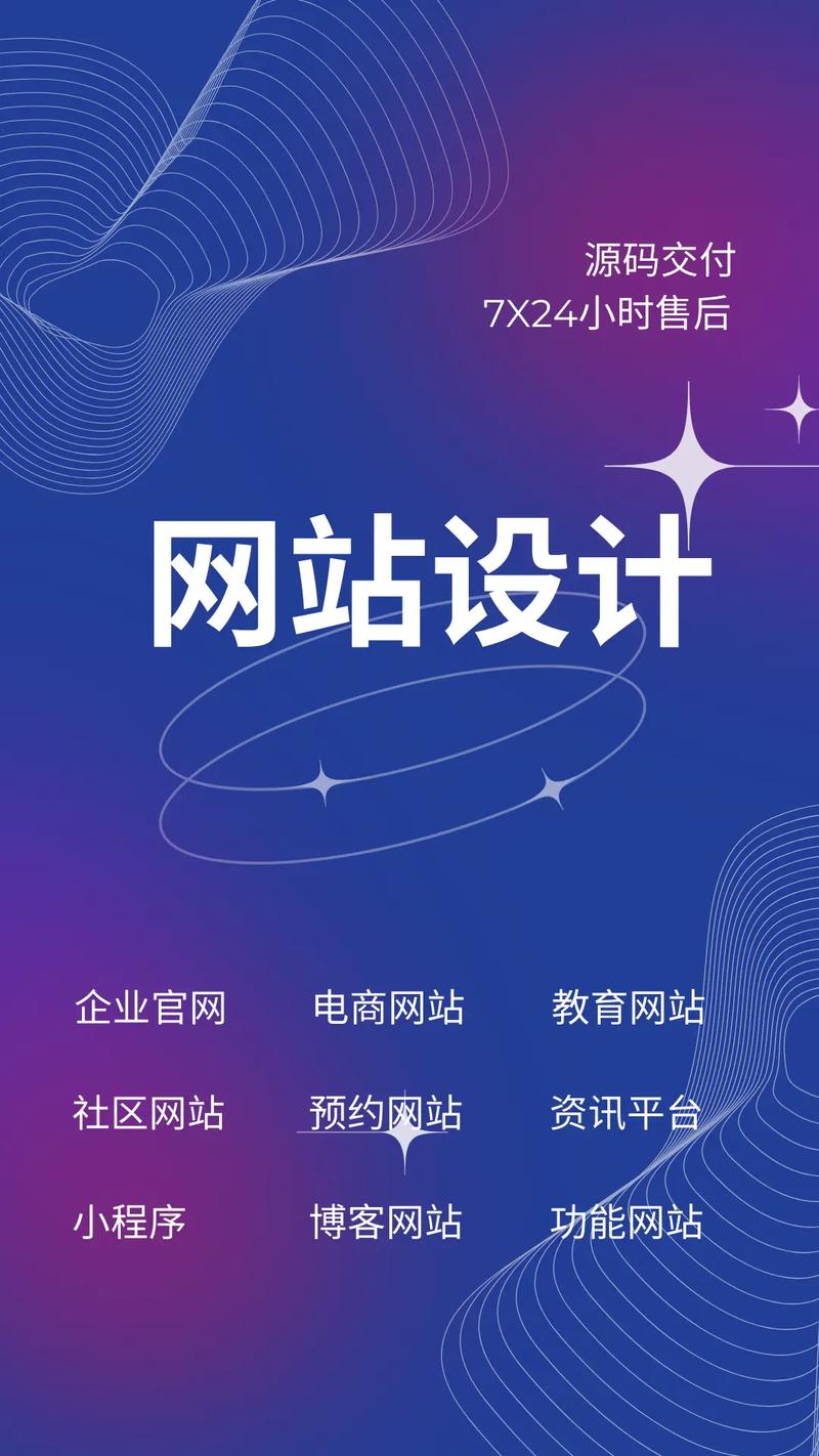 2026年上海哪家网页设计公司靠谱？推荐10大建站服务商！🔍