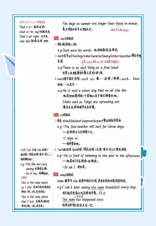 JavaScript中关于this的例题实战总结详析，有哪些长尾关键词可以提问？