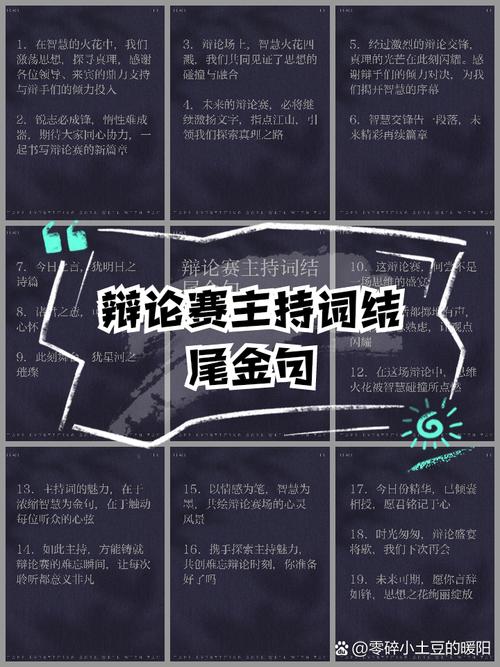 如何通过WordPress实现随机展示一句长尾关键词？