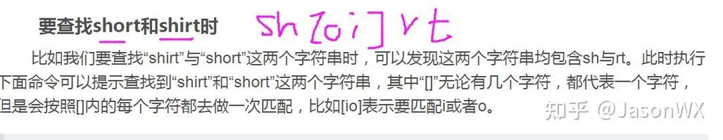 Linux下正则表达式如何改写为扩展正则，实现更强大匹配？