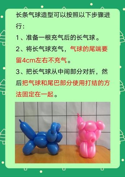 需要多少个箭头才能引爆所有气球？