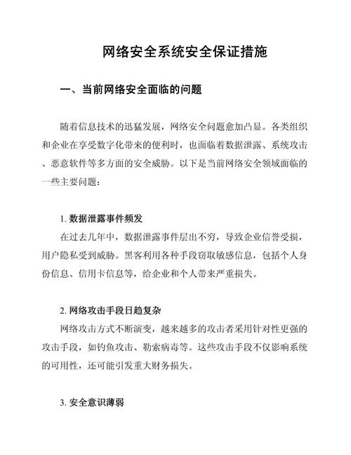网站建设后如何确保网站维护的重要性不可忽视？