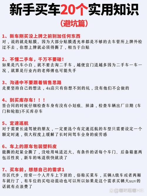 直通车新手如何避免易陷误区，快速找到避坑指南？