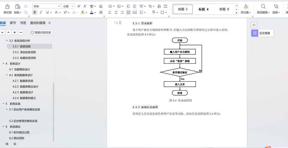 如何实现Vue中iframe自适应嵌入网页的最佳方案？