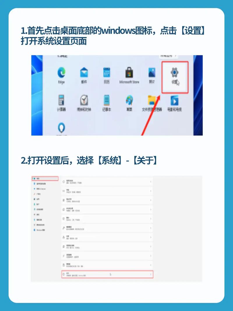 如何通过系统还原操作将电脑系统恢复到指定状态？