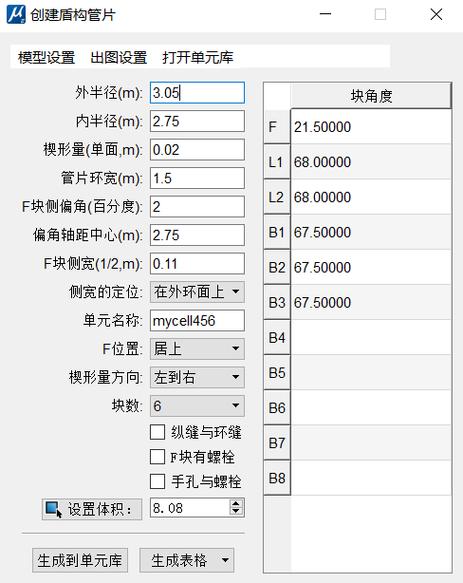 Angular中的PIPE（管道）如何实现深入理解和应用？