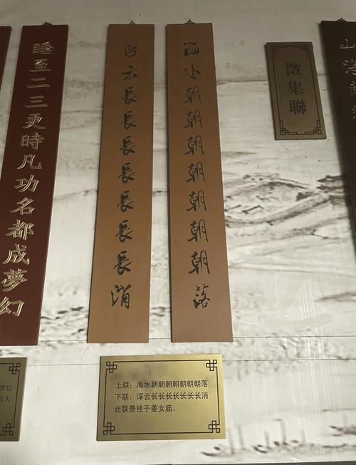 乾隆帝改写《姜女祠》为，会是怎样的长尾词呢？