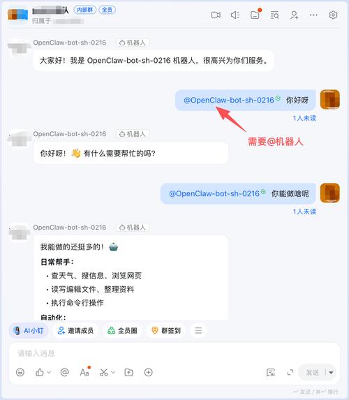 如何完整对接Asp.Net Core与钉钉群机器人？
