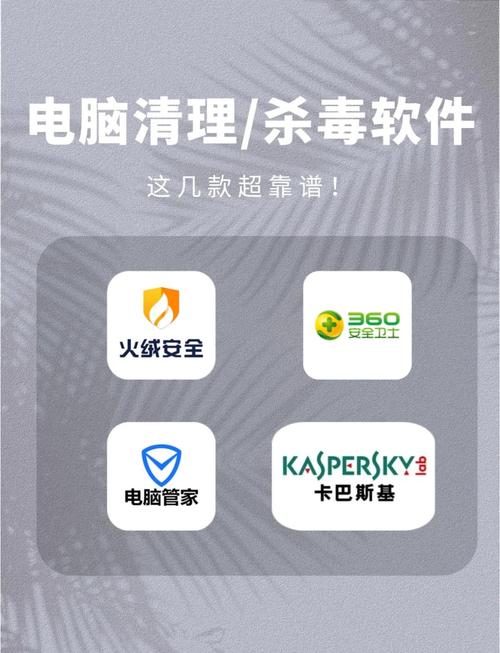 电脑病毒查杀软件中，哪款免费杀毒软件综合性能最好？