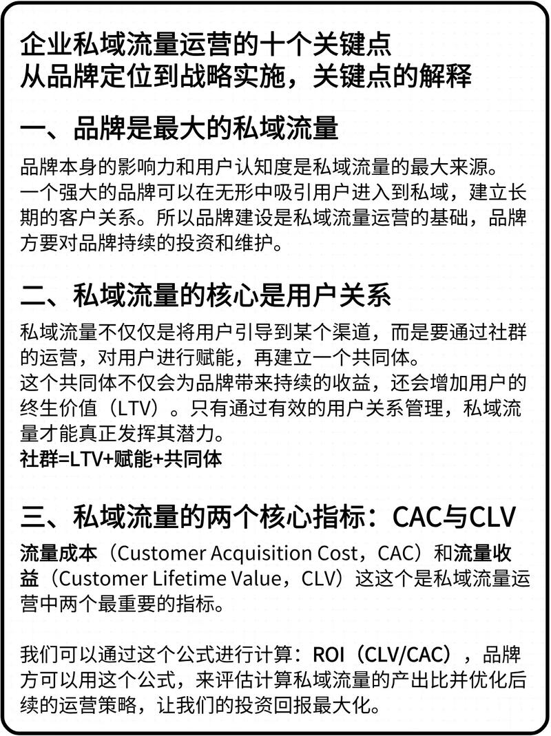 全网流量激增，如何精准定位策略？