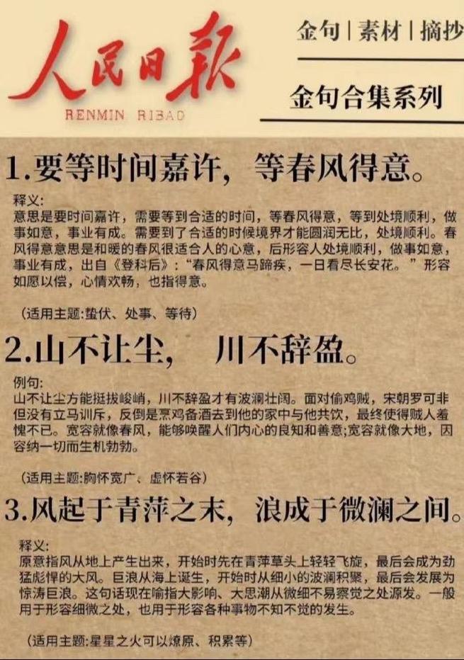 百度收录揭秘，背后意义及等待时长是多久？