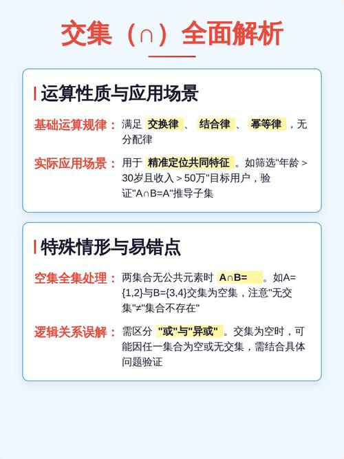 如何解读可扩展的多方隐私集合交集技术？