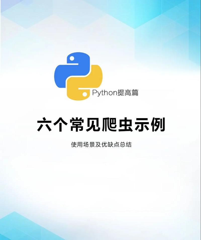 如何使用request库进行Python爬虫的基本操作？