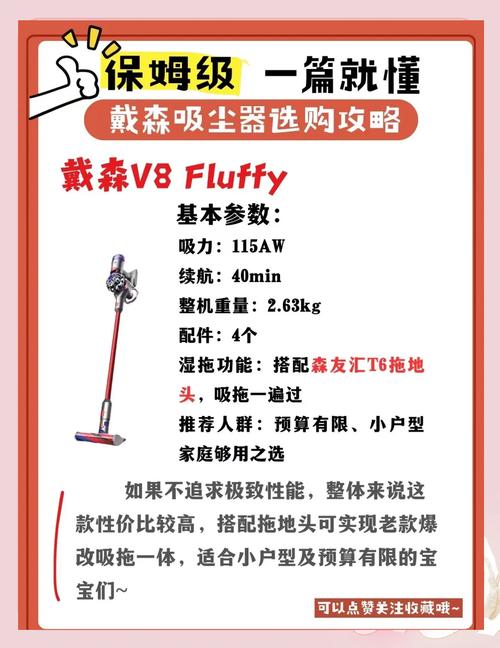 如何挑选大功率家用吸尘器？品牌推荐有哪些？