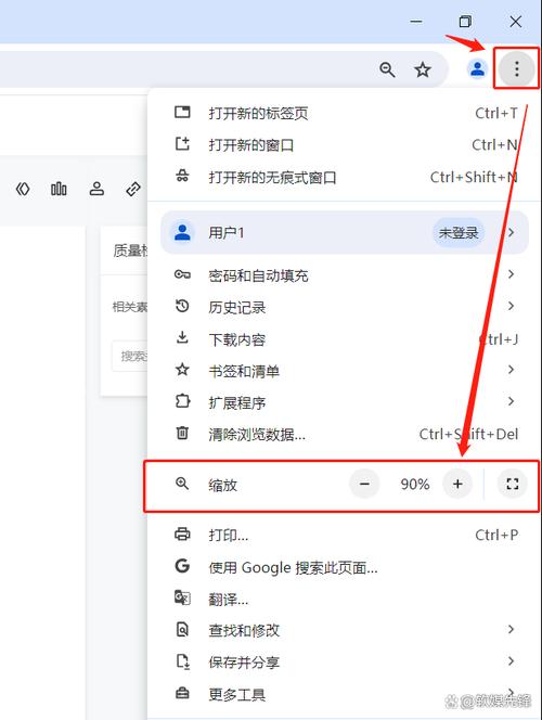 如何通过CSS调整网页字体大小，使其变大？