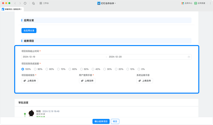 如何实现VB6程序中Crystal Reports的重新分发？