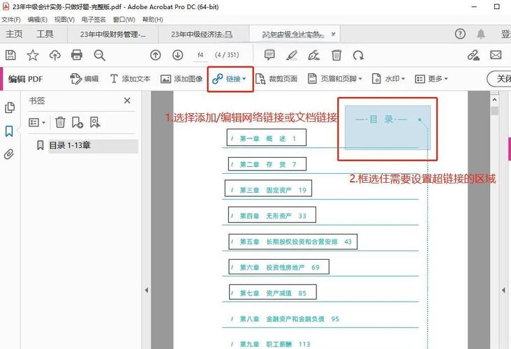 如何使用pdf.js在Vue项目中实现PDF文件在线预览和下载功能？