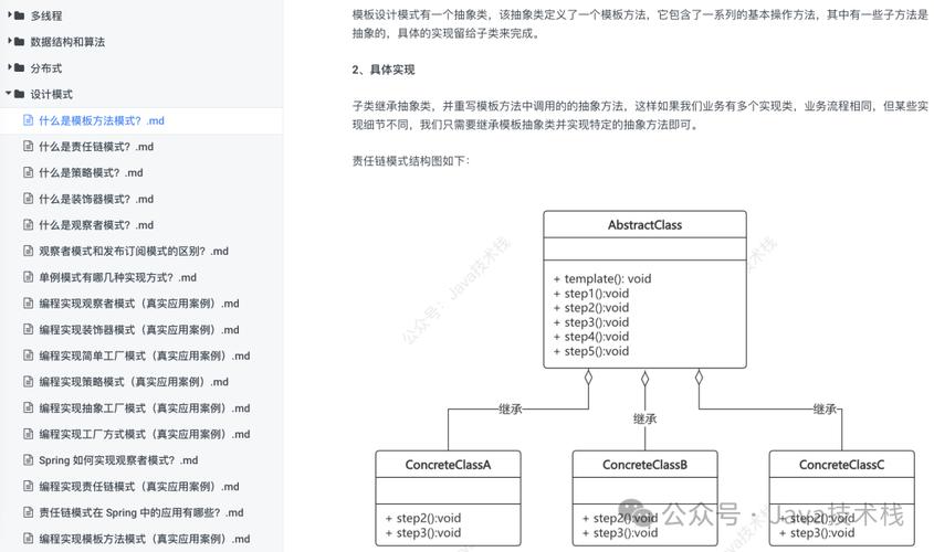 PHP面试中关于概念题的最新汇总有哪些？
