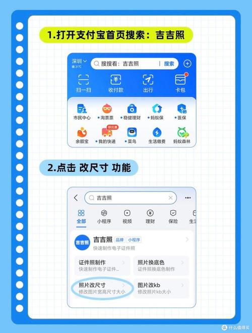 微信小程序如何实现拍照或从相册选取图片并上传功能？