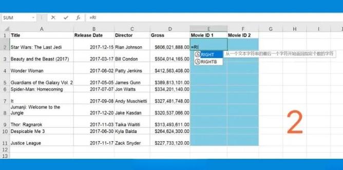 如何用SXSSFWorkbook创建Excel单元格并赋值为字符串？