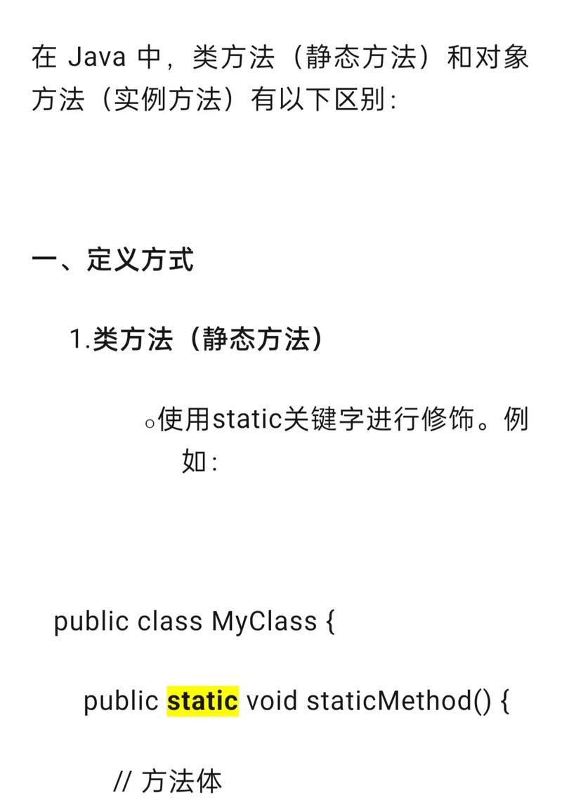 Java类和对象的基础语法如何理解与应用？