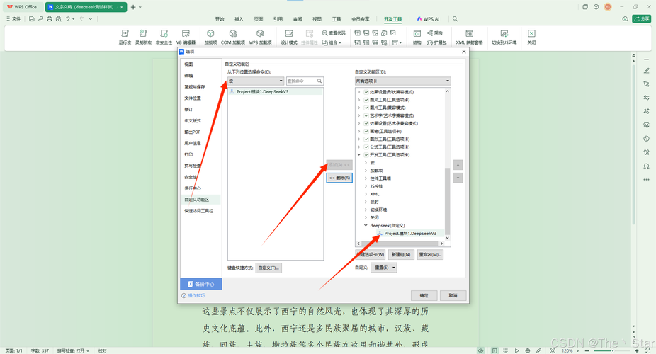 如何实现自定义遮罩层在页面加载时自动添加？