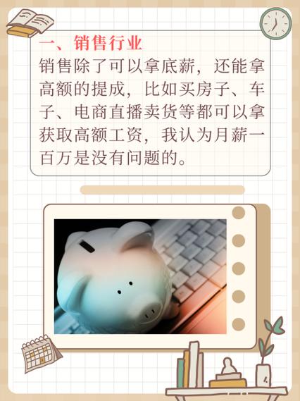 如何轻松入门，快速月入过万，有无门槛项目，一学就会？
