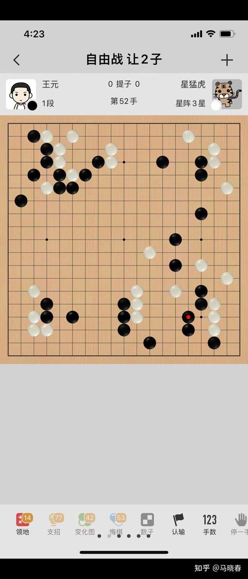 人类围棋士与AI的差距究竟有多遥远？