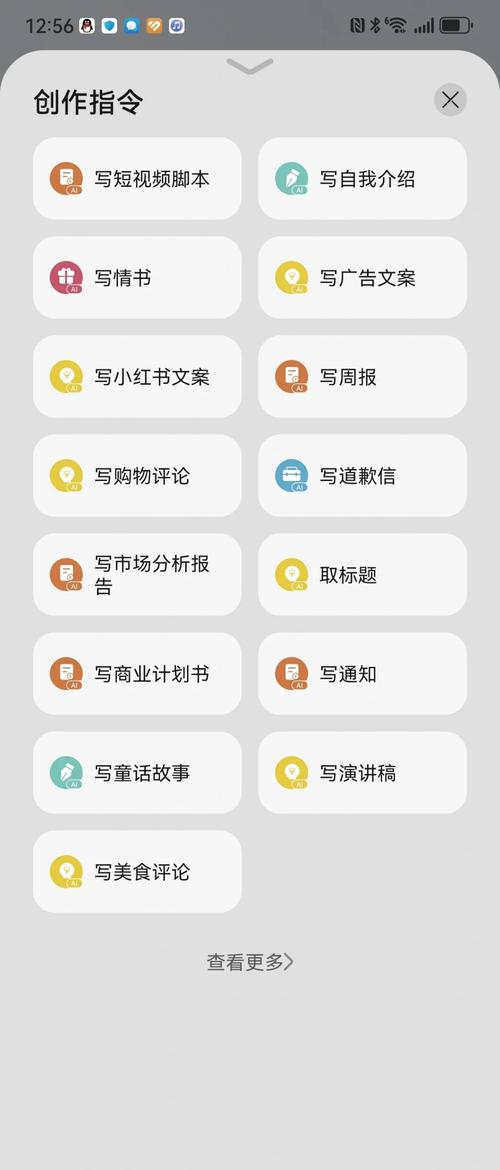 华为手机能否搭载GPT4，引领智能助手技术革新？