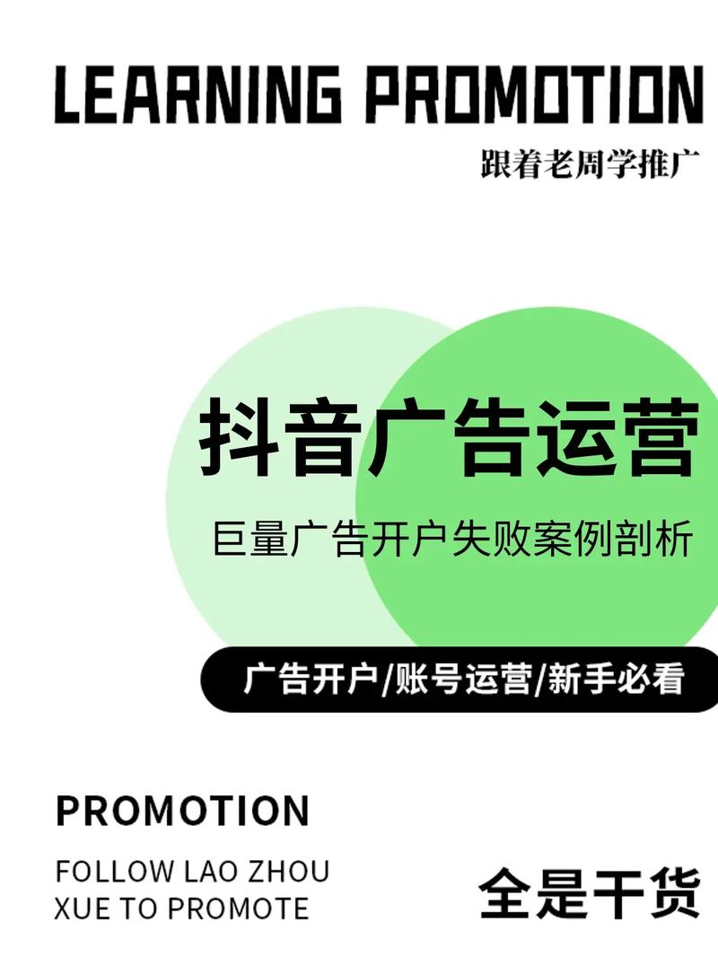 如何从CPA广告联盟新手失败中吸取教训，有效避坑？