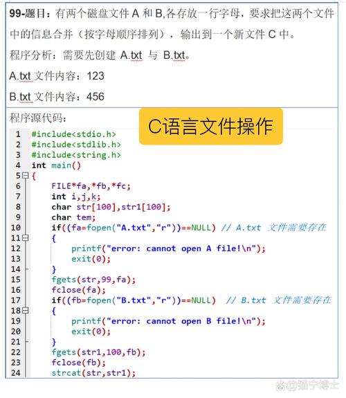 如何高效实现PHP文件IO操作，最大化提升读取和写入性能？
