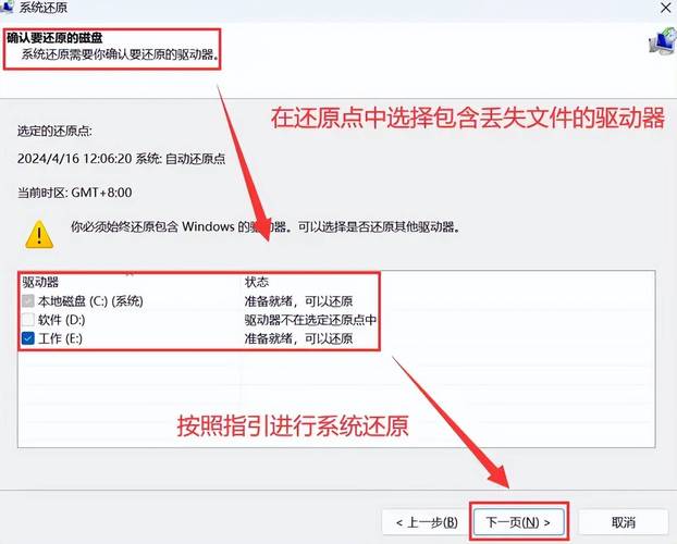 如何彻底删除GitHub上已上传的特定文件，确保其不再被检索到？