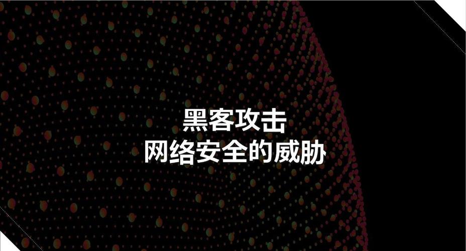 云主机安全面临黑客新目标，我们如何应对这些新挑战呢？
