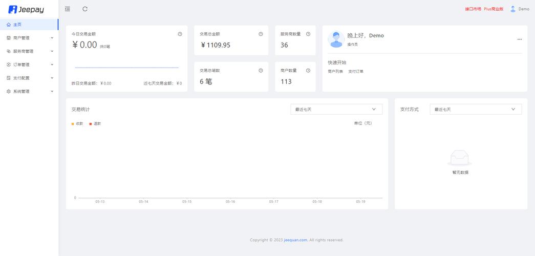 如何使用Django框架实现支付宝付款功能，打造个性化电商支付体验？