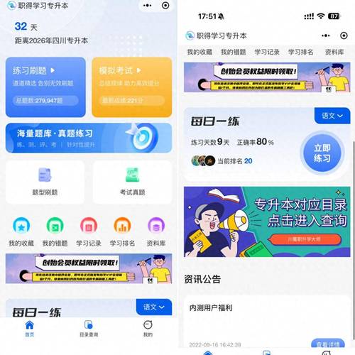 成都app开发公司排名前十哪家更专业？