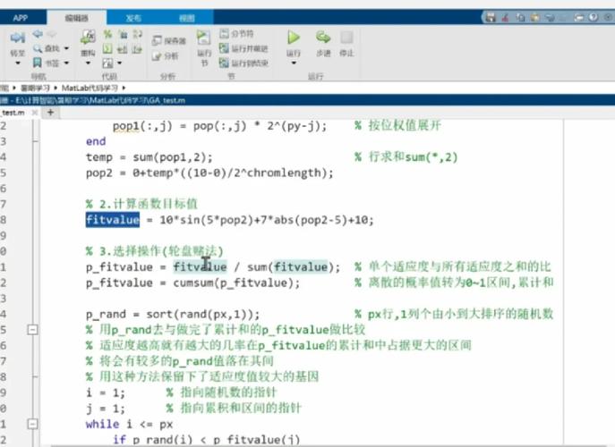 遗传算法实现的二进制图像重建Matlab代码如何编写？