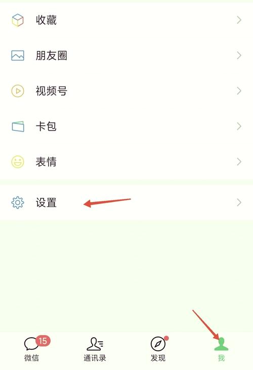 微信小程序如何清空输入框并实现屏幕自动上滚？