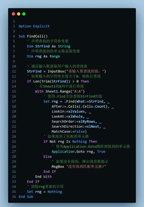 如何通过VB.Net Com Interop在VBA客户端接收COM事件？