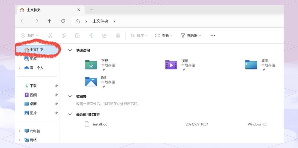 Spring Boot图片上传后重启才可访问，如何实现即时访问？