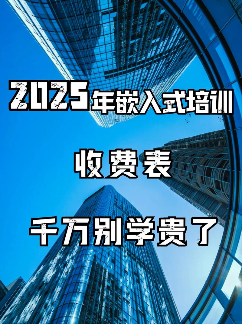 肇庆SEO培训投资回报率是多少？费用大概多少？