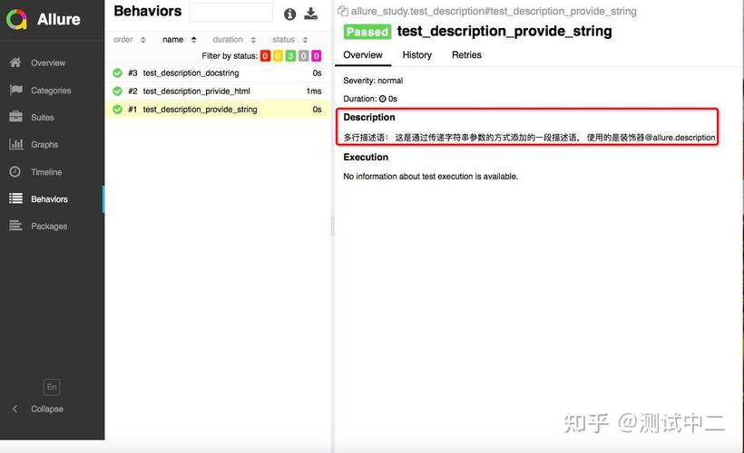 如何通过Pytest进行YAML文件测试？