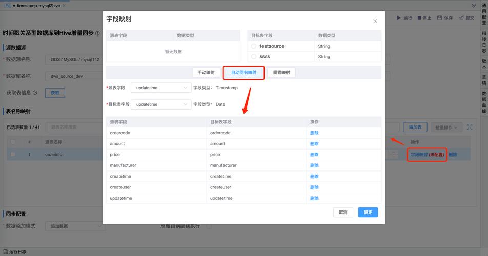 如何实现CKEDITOR 4中Dialog对话框内嵌显示IFrame页面？