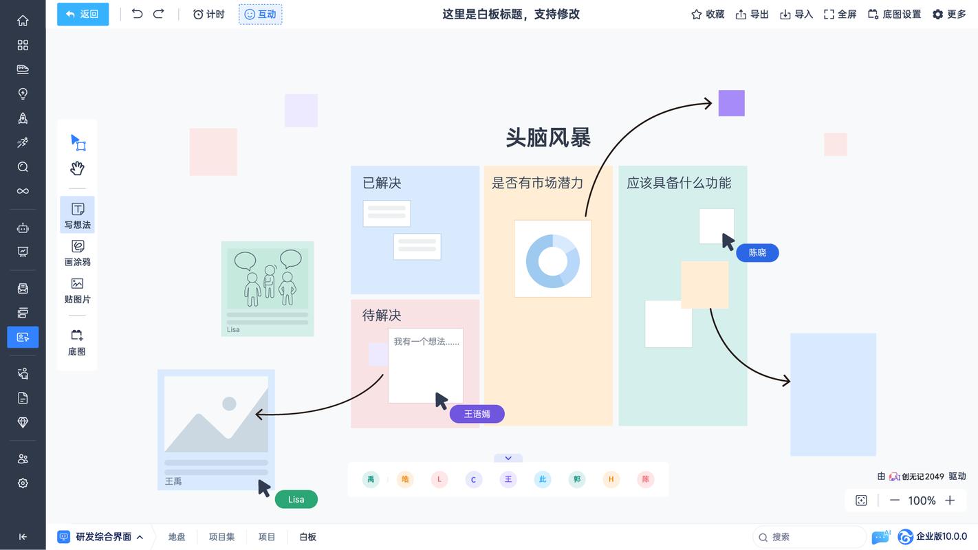 如何通过ThinkPHP6接口文档自动生成，提升团队协作效率？