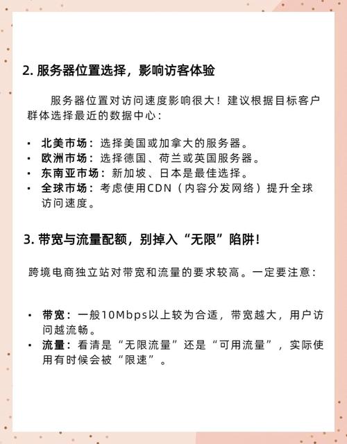 如何挑选沈阳独立站搭建公司，专业服务关键考量因素及对比分析？