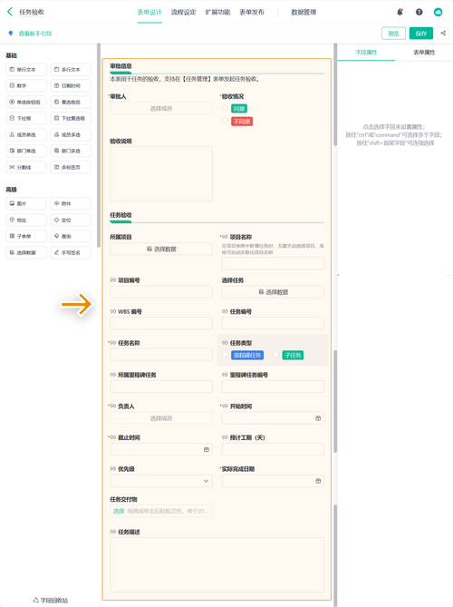 如何使用UniApp实现表单验证与数据绑定的复杂功能？