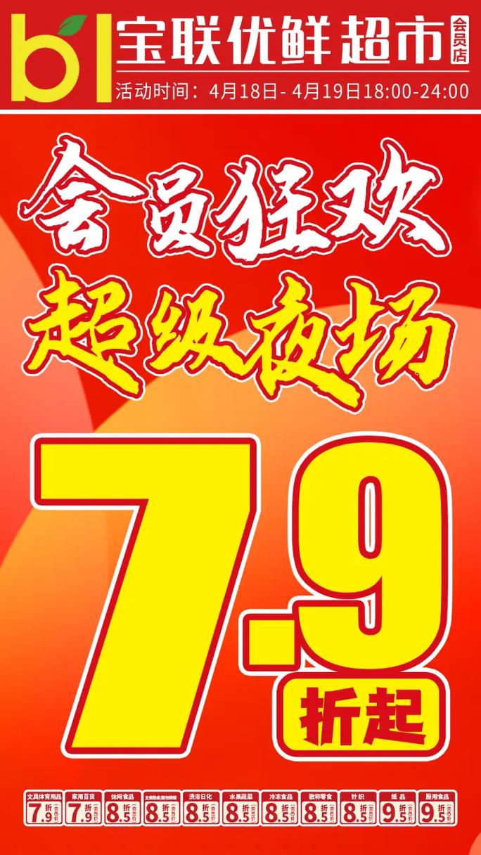 限时抢购，这款爆款优惠真的值得速来抢吗？🔥🎉