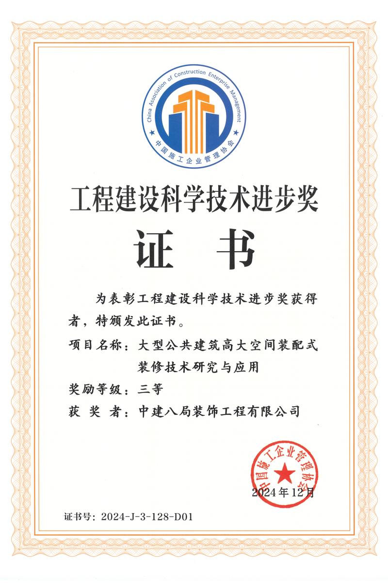 重庆合川区建设管理事务中心专业网站建设，谁是卓越实践典范？