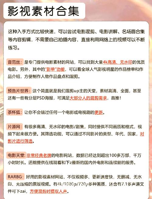 有没有适合改写的PHP影音娱乐源码推荐？66款总有一款适合您！