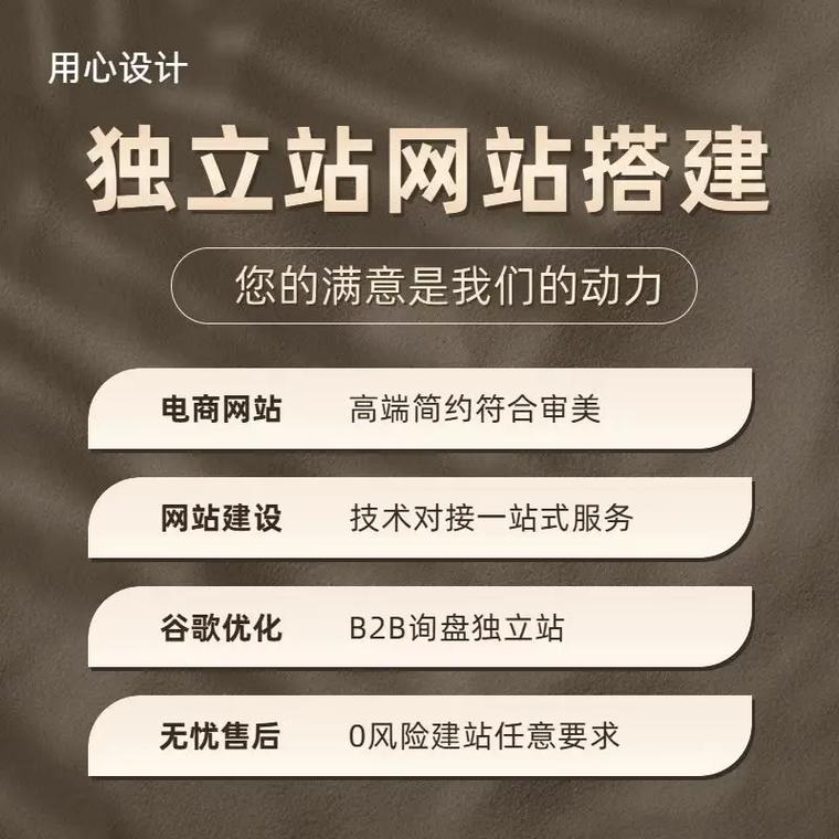 义乌SEO优企，专业网站制作哪家强？