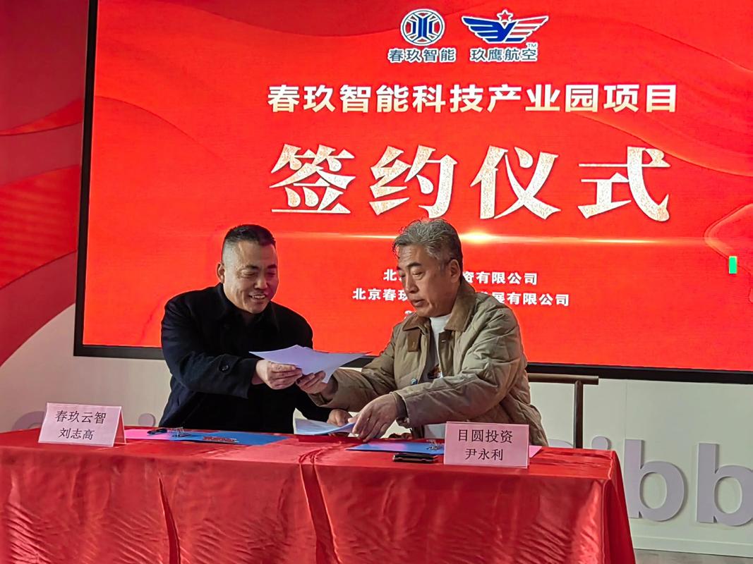 怀柔网站建设专家团队，携手共创卓越数字未来有志之士愿加盟网络公司吗？